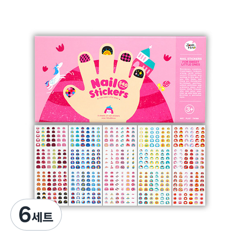 호안미로 네일스티커, 스윗리틀원, 6개