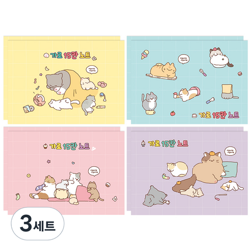 핑크풋 2000 냥냥 가로 15칸 노트 4종 x 2p 세트, 혼합색상, 3세트