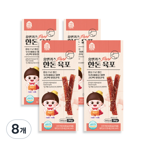홈앤키즈 육포, 한돈육포, 30g, 8개