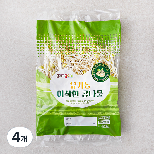 곰곰 유기농 아삭한 콩나물, 270g, 4개
