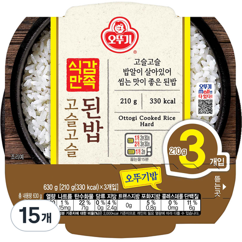 오뚜기 식감만족 고슬고슬된밥, 210g, 15개
