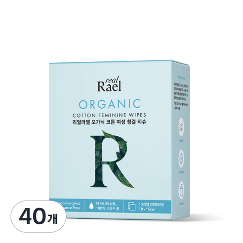리얼라엘 오가닉 코튼 여성 청결티슈, 5g, 40개