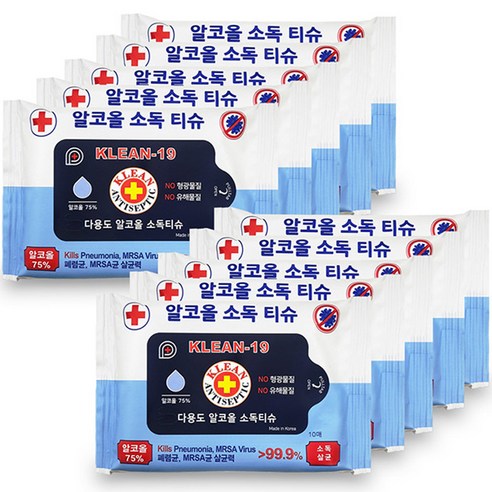 KLEAN 알코올 소독 티슈: 청결한 일상을 위한 휴대용 필수품