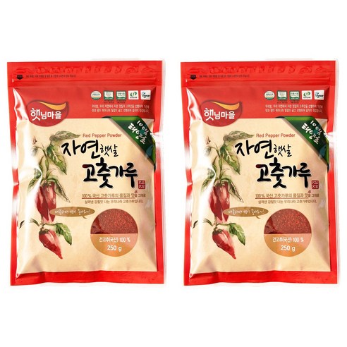 햇님마을 자연햇살 태양초 고춧가루, 250g, 2개