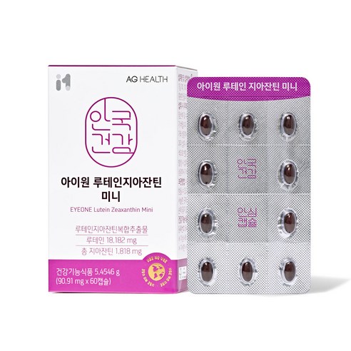 안국건강 아이원 루테인지아잔틴 미니, 60캡슐 1병 
헬스/건강식품