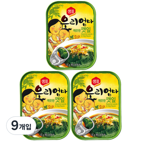 샘표우리엄마 깨끗한깻잎 기타반찬통조림, 70g, 9개입