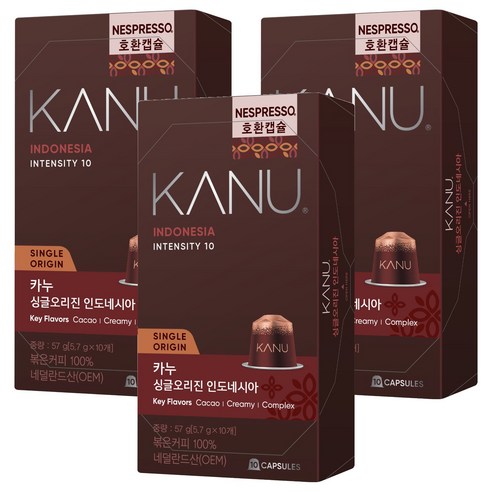 카누 싱글오리진 인도네시아 네스프레소 캡슐커피, 30개, 3개, 10개입
