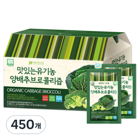 네이처드림 맛있는 양배추 브로콜리즙, 90ml, 450개