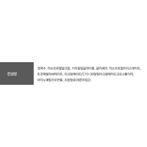 퓨렐 휴대용 손소독제 젤리랩: 안심하고 편리한 위생을 위한 필수품