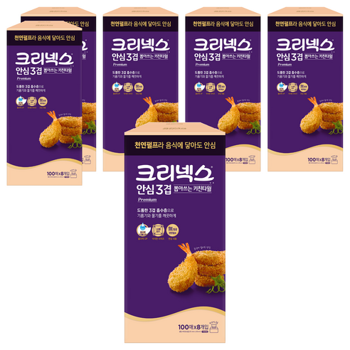 크리넥스 안심 3겹 뽑아쓰는 키친타월, 100매, 48개