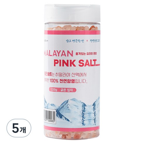소금성 히말라야 굵은입자 핑크소금 용기형, 220g, 5개