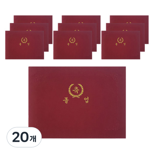 다니엘문구 매직패브릭 머메이드 종이 미니 상장케이스 끼움식 A5 가로형, 적색(졸업), 20개