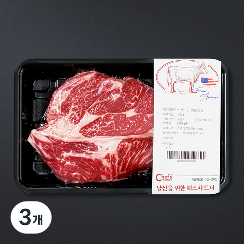 쉐프파트너 블랙앵거스 초이스 윗등심살 (냉장), 400g, 3개