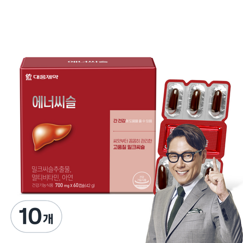 대웅제약 에너씨슬 밀크씨슬 간건강, 60정, 10개