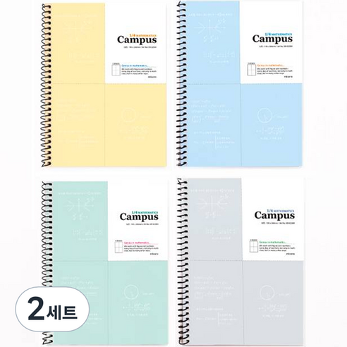 미소로 3000 캠퍼스 수학 연습장 2304 4종 세트, 옐로우, 블루, 민트, 그레이, 2세트