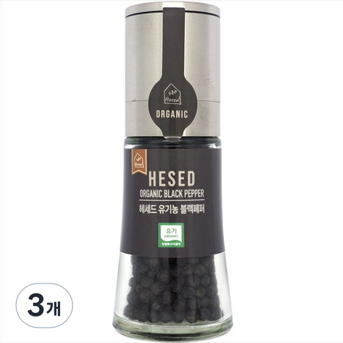 헤세드 캄보디아 유기농 그라인더 흑후추, 40g, 3개