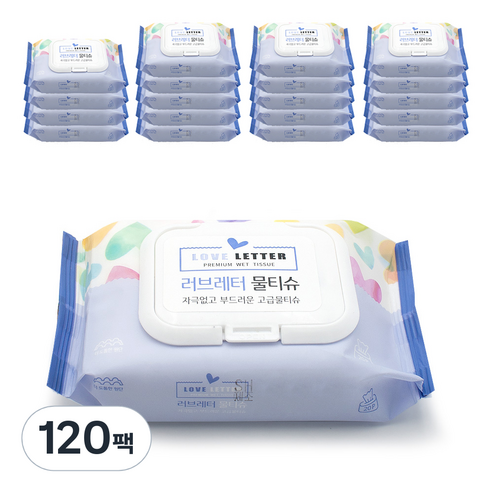 러브레터 프리미엄 물티슈 캡형, 20매, 120팩