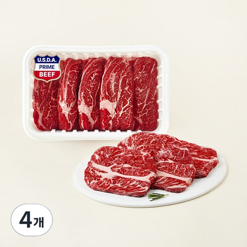 미국산 프라임 척아이롤 로스구이 1kg, 4개