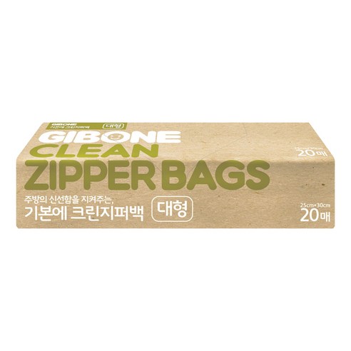 기본에 크린지퍼백 대형 20매, 1개