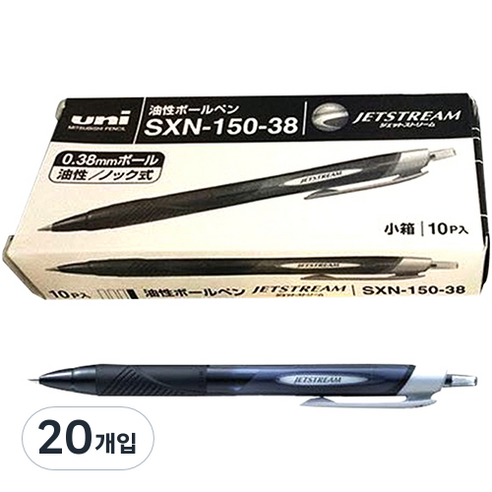 제트스트림 유니 볼펜 0.38mm, 블랙, 20개