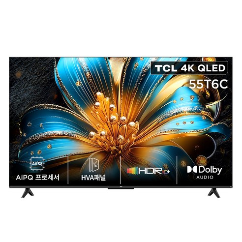 TCL 4K QLED Google TV, 139cm(55인치), 55T6C, 스탠드형, 방문설치