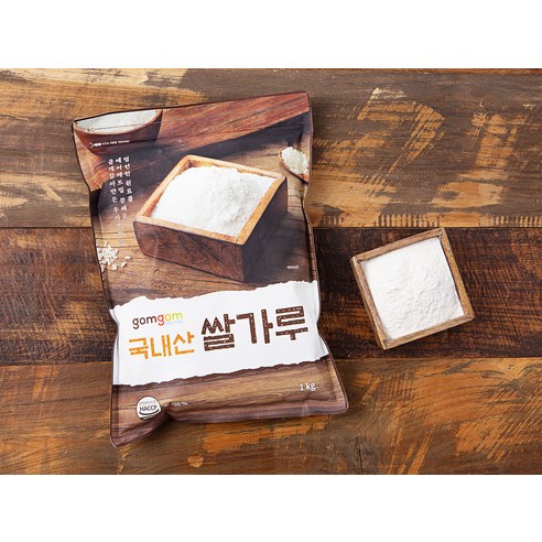 실패 없는 요리, 곰곰 쌀가루로 시작하세요!