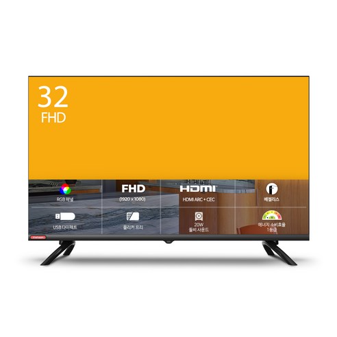 티비  더함 FHD LED TV, 81cm(32인치), 고객직접설치, 스탠드형, COSMO C321FHD VA 2023C