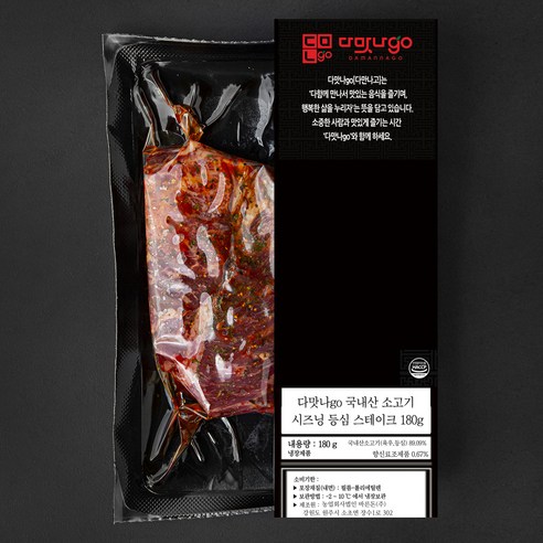 다맛나go 국내산 소고기 시즈닝 등심 스테이크 (냉장), 1개, 180g