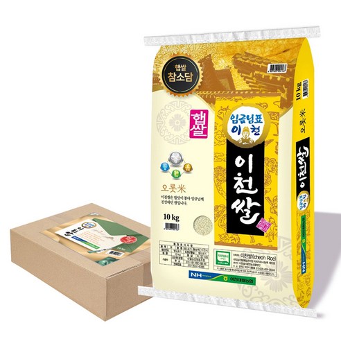 임금님표이천 대월농협 오롯미 이천쌀, 1개, 10kg
