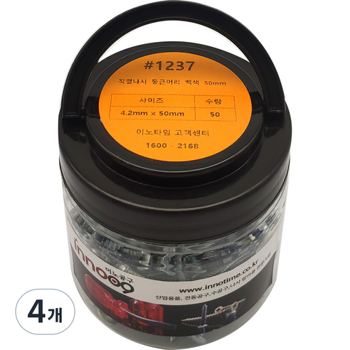 이노공구 둥근머리 백색 직결나사 4.2 x 50 mm 1237, 4개
