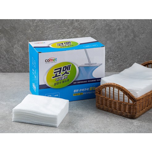 깨끗하고 편리한 청소, 코멧 이지클린 정전기 청소포