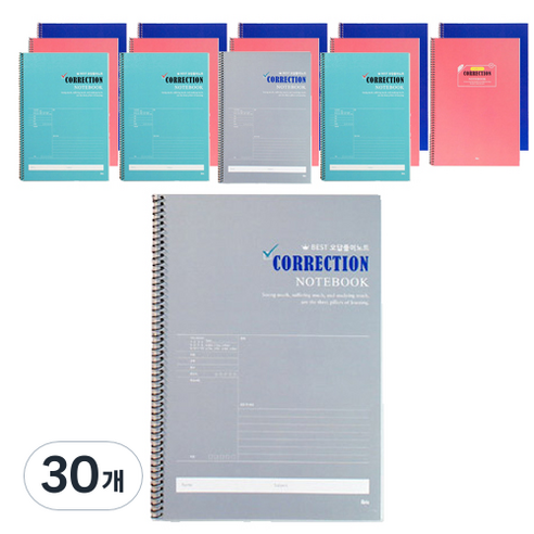 아이비스 슬림오답노트 SP09598, 랜덤 발송, 30개