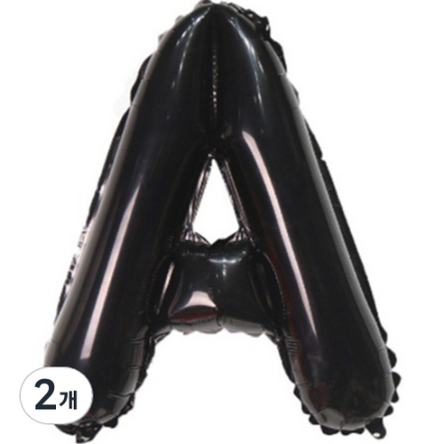 팡파티 레터링 알파벳 풍선 A 40cm, 블랙, 2개