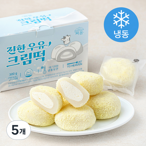 쪄옴 진한 우유 크림떡 (냉동), 50g, 5개, 6개입