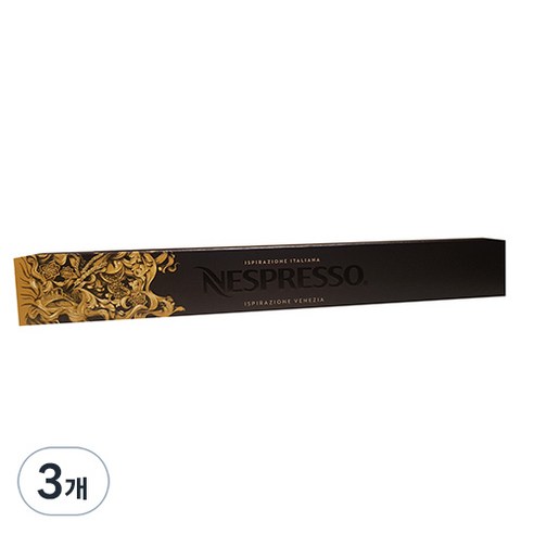 네스프레소 이스피라치오네 베네치아 캡슐커피, 5.6g, 10개입, 3개