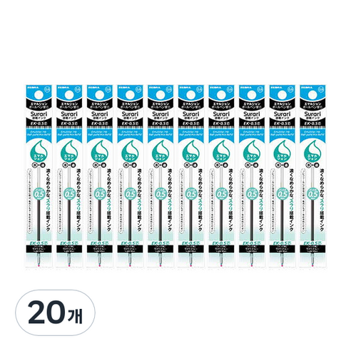 제브라 유성펜 리필심 프레필 EK 스라리 0.5mm, 라이트블루, 20개