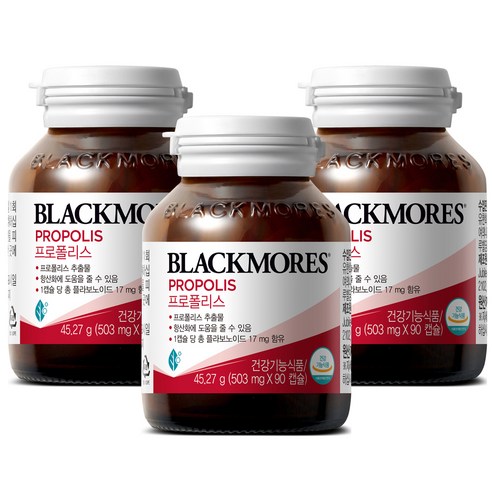 블랙모어스 프로폴리스, 90정, 3개