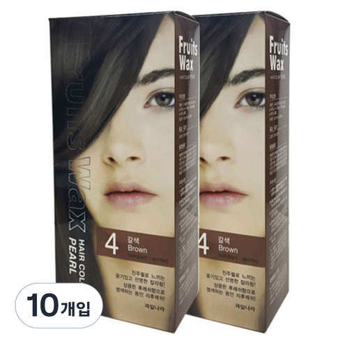 과일나라 후르츠왁스 헤어칼라 새치커버 염색약, 4호 갈색, 10개