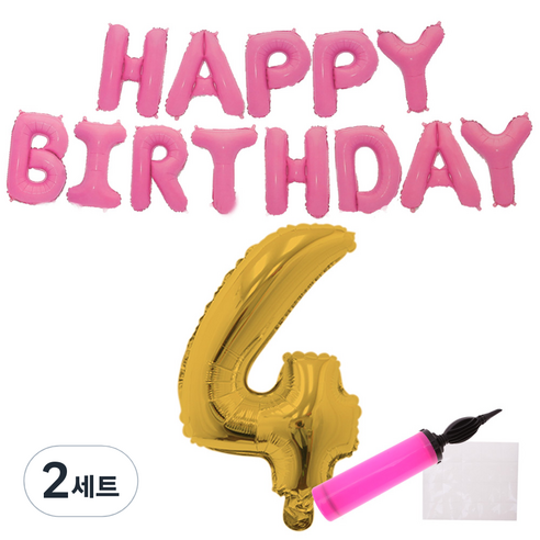 리빙다 핑크생일풍선세트(골드4), 랜덤발송(골드4, 메시지 풍선, 손펌프), 2세트