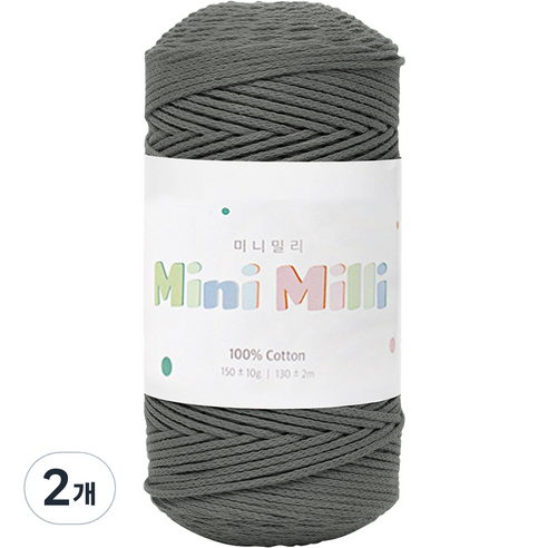 yarna 미니밀리 뜨개실 250g, 725 그레이, 2개