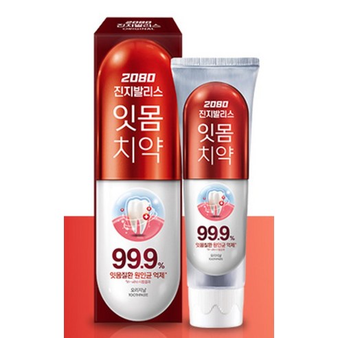 2080 진지발리스 오리지날 치약으로 잇몸 건강을 지키고, 건강한 미소를!