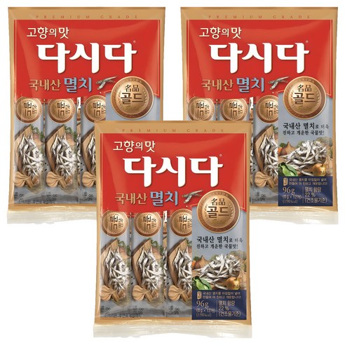 다시다 멸치, 96g, 3개