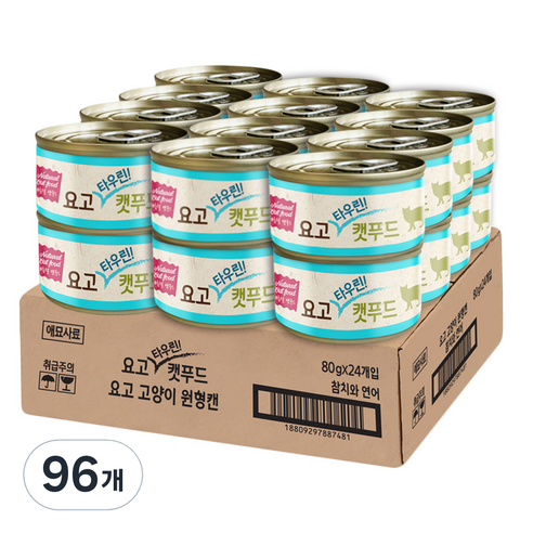 요고 고양이 타우린 캣푸드 습식캔 80g, 96개, 참치 + 연어 혼합맛