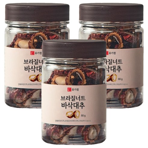 유기샘 브라질너트 바삭대추