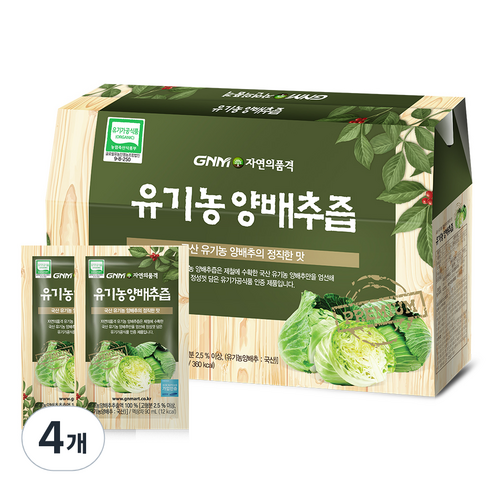 자연의품격 유기농 양배추즙, 2.7L, 4개