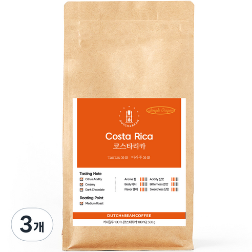 더치앤빈 코스타리카 따라주 로스팅 원두커피, 커피메이커, 500g, 3개