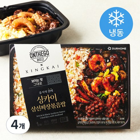 아워홈 온더고 싱카이 삼선짜장볶음밥 (냉동), 300g, 4개