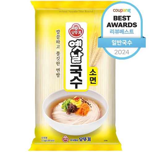 추억을 담은 맛, 오뚜기 옛날 국수 소면으로 즐기는 풍요로운 식탁 소면