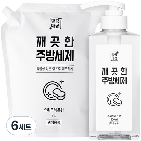 깔끔대장 깨끗한 주방세제 500ml+대용량 리필2L 스위트레몬향, 6세트