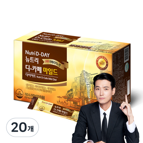 뉴트리디데이 디카페 마일드 다이어트 스위트 아메리카노맛, 270g, 20개